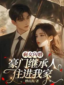 ʣŮ���飬���ż̳���ס���Ҽ�