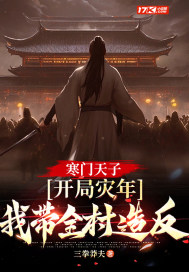 �������ӣ��������꣬�Ҵ���ȫ���췴