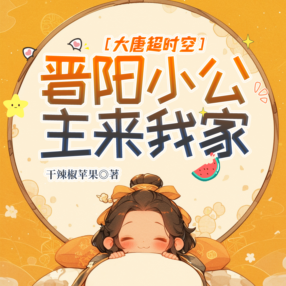 ���Ƴ�ʱ�գ�����С�������Ҽң�