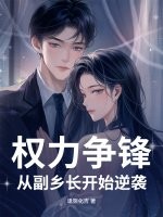 Ȩ�����棺�Ӹ��糤��ʼ��Ϯ