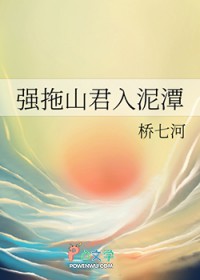 ǿ��ɽ������̶