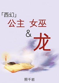 ������Ů�׺���[����]