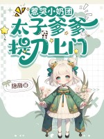 �ǿ�С���ţ�̫�ӵ����ᵶ���ţ�