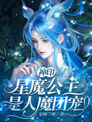 ��ӡ����ħ��������ħ�ų�