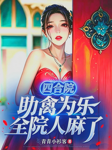 �ĺ�Ժ������Ϊ�֣�ȫԺ������