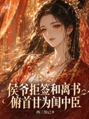 ��ү��ǩ�����飬���׸�Ϊ���г�