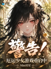 ���棡������Ů��Ϸ������